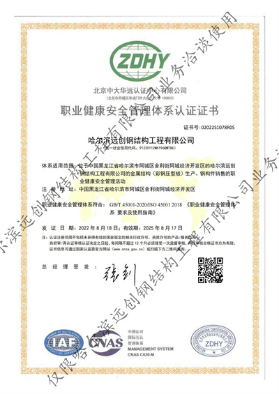 1 資質(zhì)榮譽.jpg